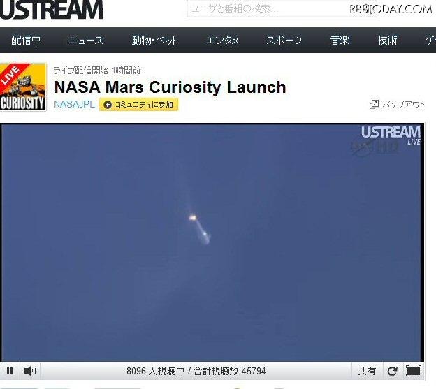 Ustreamでライブ配信された