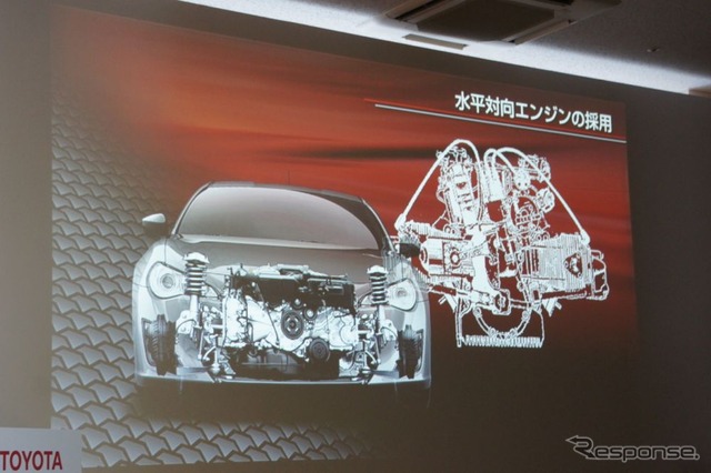 富士スピードウェイで先行公開されたトヨタの新型FRスポーツ 『86(ハチロク)』