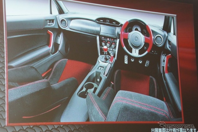 トヨタ、新型FRスポーツの車名は「86(ハチロク)」に決定