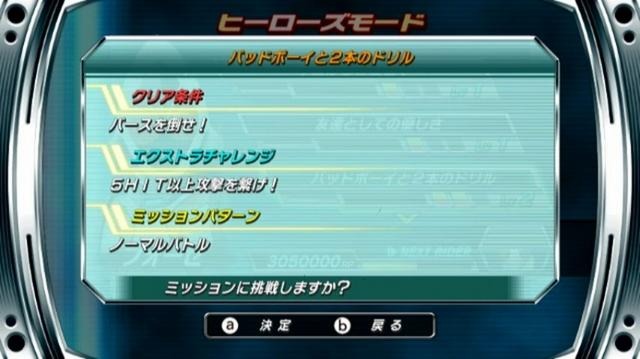 仮面ライダー クライマックスヒーローズ フォーゼ