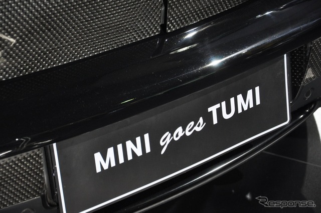 広州モーターショー11 MINI goes TUMI