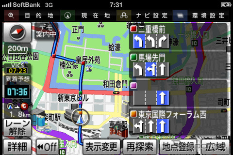 【東京モーターショー11】アイシンAW、次世代ナビのコンセプト“NBSS”を訴求