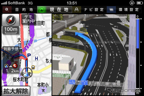 【東京モーターショー11】アイシンAW、次世代ナビのコンセプト“NBSS”を訴求