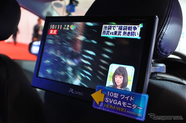 東京モーターショー11 データシステムブース