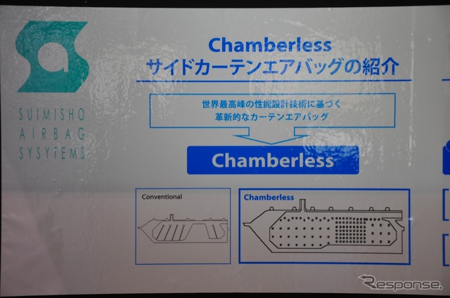 東京モーターショー11 ダイセルブース