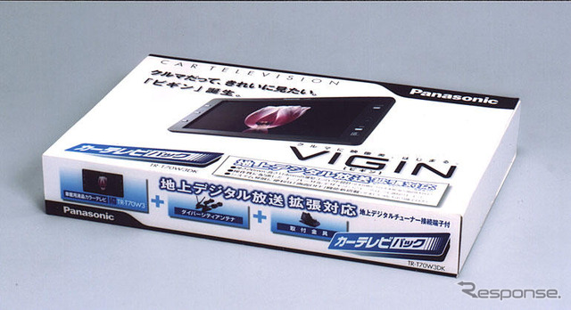 オートバックス、「カーテレビパック」発売…誕生30周年限定