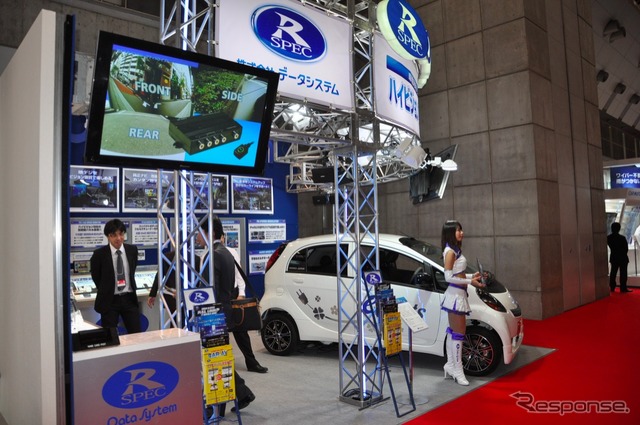 東京モーターショー11 データシステムブース