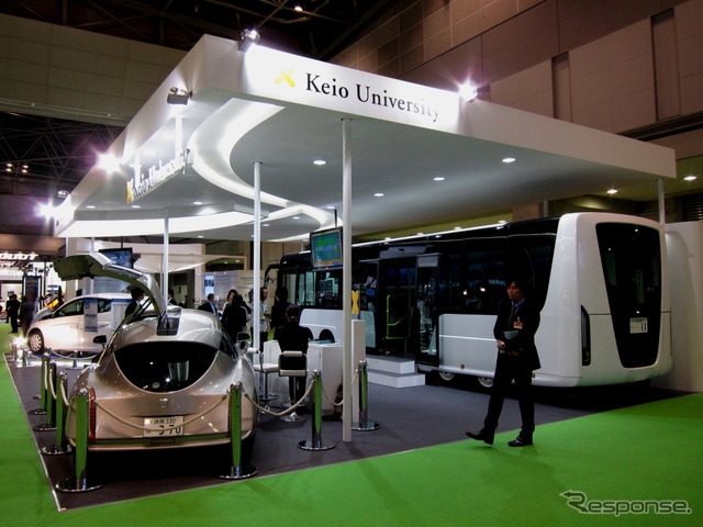 シムドライブ・慶應義塾大学電気自動車研究室の合同ブース