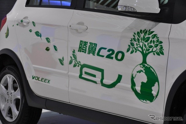 広州モーターショー11 長城汽車 VOLEEX C20 EV