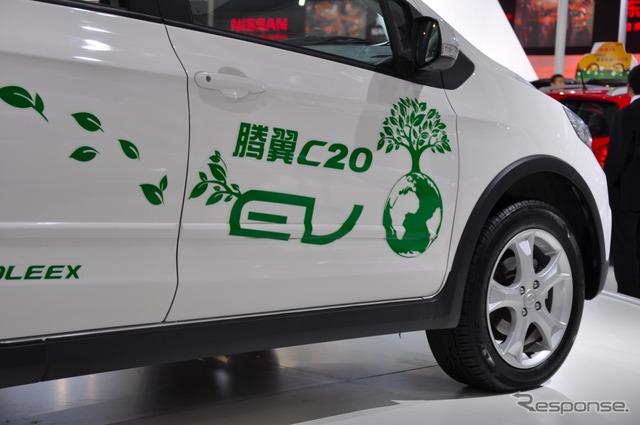 広州モーターショー11 長城汽車 VOLEEX C20 EV