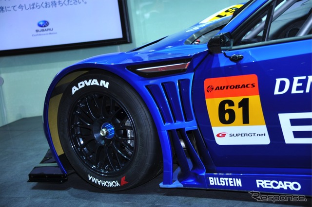 スバル BRZ GT300仕様(東京モーターショー11)