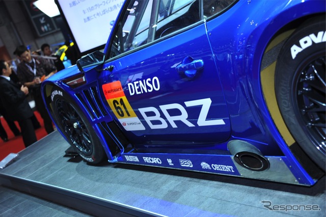 スバル BRZ GT300仕様(東京モーターショー11)