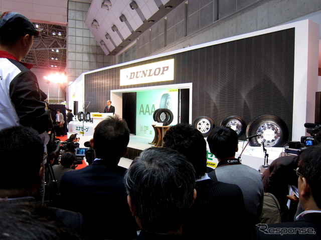 住友ゴム工業のプレスブリーフィング