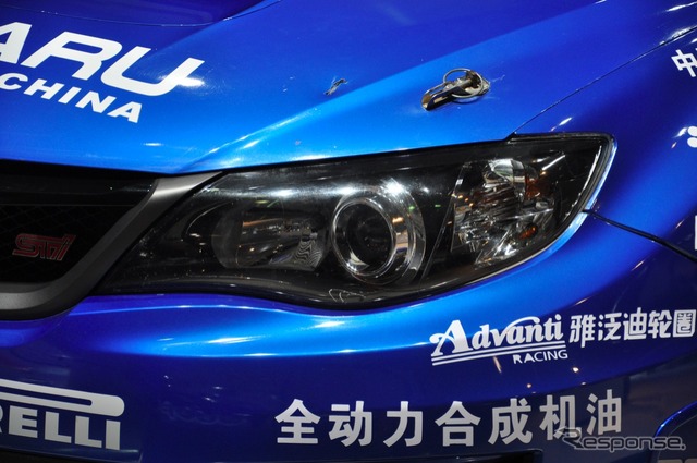 【広州モーターショー11】スバル ラリーチームチャイナ仕様 詳細画像