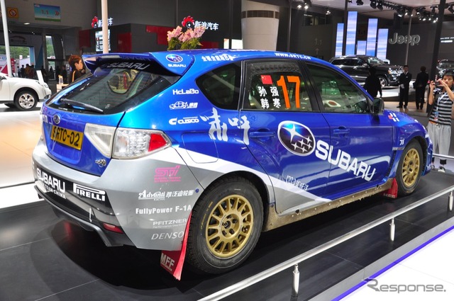 【広州モーターショー11】スバル ラリーチームチャイナ仕様 詳細画像