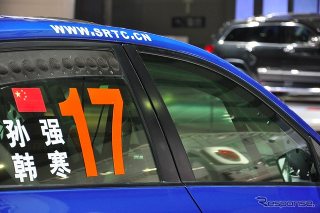 【広州モーターショー11】スバル ラリーチームチャイナ仕様 詳細画像