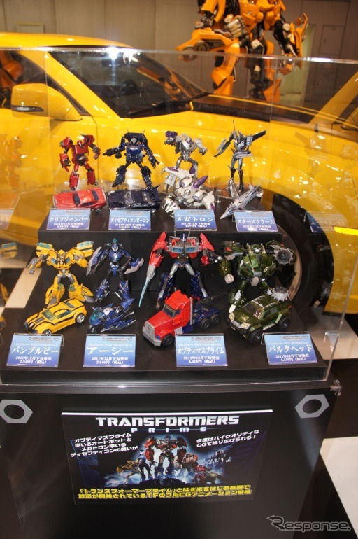 東京モーターショー2011 タカラトミーブース
