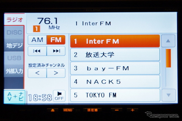 FMラジオメニュー