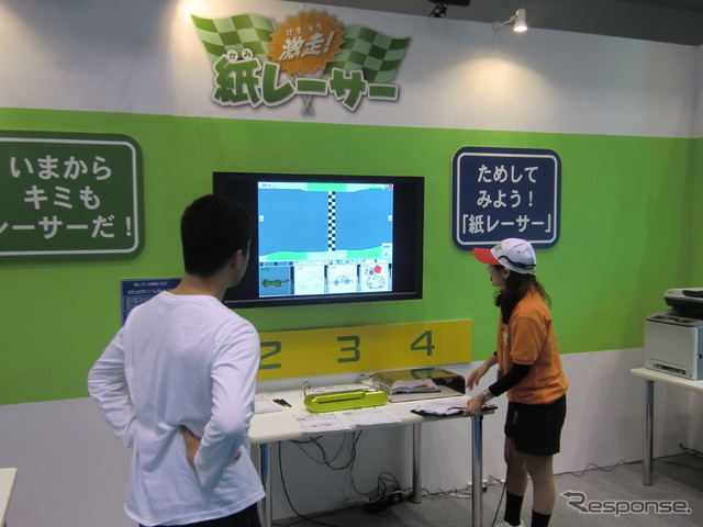 リコーのブースでは「激走! 紙レーサー」を楽しめる。