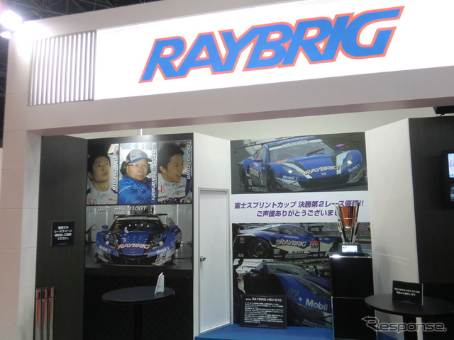 RAYBRIGのブースには、GT500を戦うホンダHSV-010 GTが展示される(撮影日には未到着)。