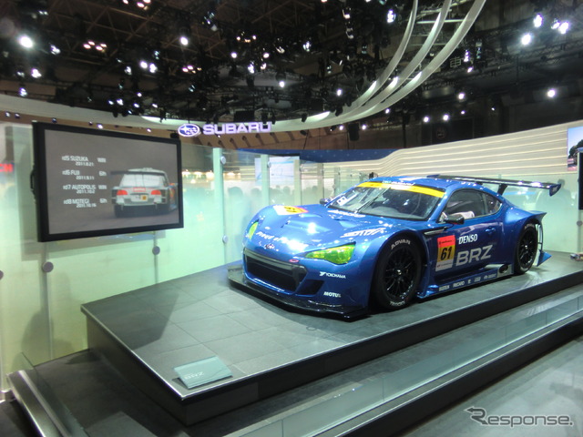 スバルBRZのGT300仕様デモ展示。