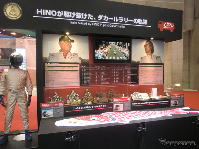 日野レンジャーと菅原親子のダカール参戦史を振り返る展示も。