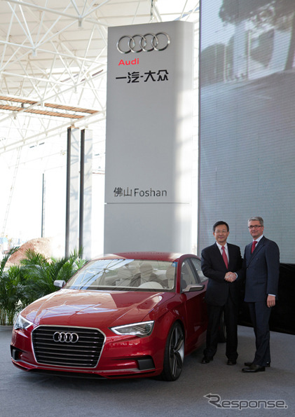 2013年から中国で現地生産される次期アウディA3（写真はA3コンセプト）