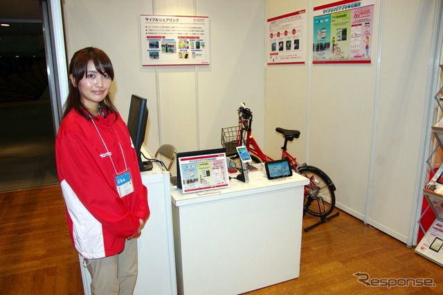【スマートモビリティアジア】乗り捨て可能な汎用型サイクルシェアリングシステム……NTTドコモ 