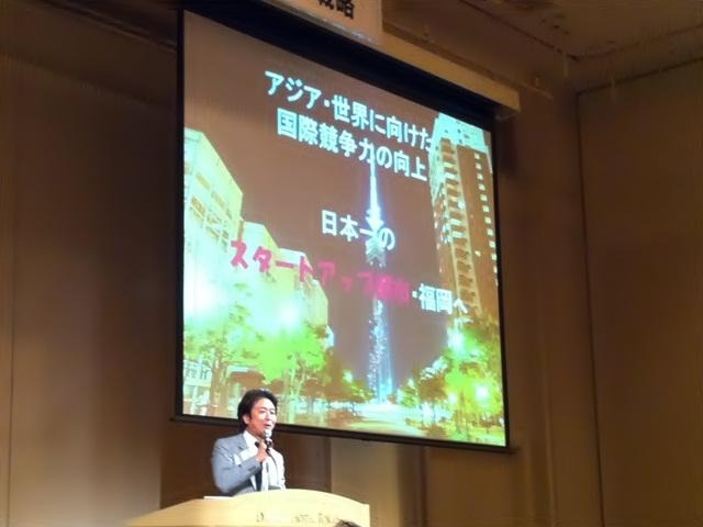 行政がデジタルコンテンツ産業をバックアップ。「アジアのリーダー都市をめざす」福岡市の戦略とは?