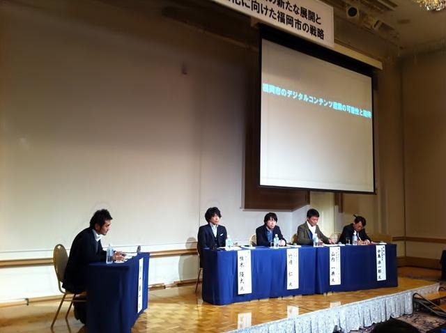 行政がデジタルコンテンツ産業をバックアップ。「アジアのリーダー都市をめざす」福岡市の戦略とは?