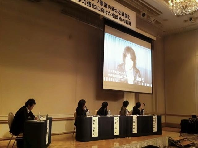 行政がデジタルコンテンツ産業をバックアップ。「アジアのリーダー都市をめざす」福岡市の戦略とは?