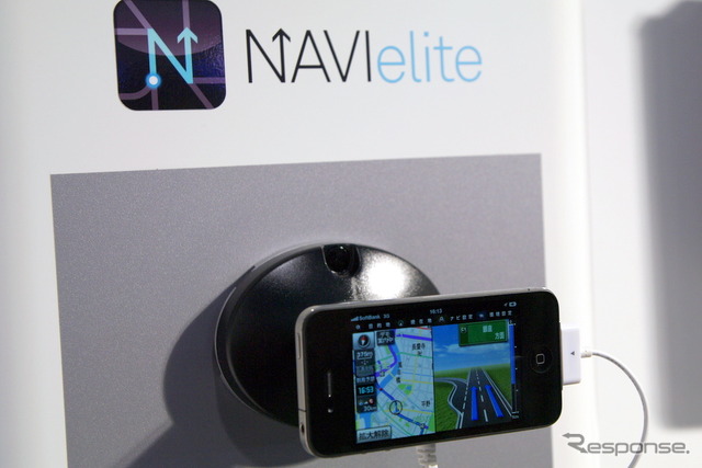 iPhone向けナビゲーションアプリ「NAVIelite」。近日中に8回目のバージョンアップを予定しているという。