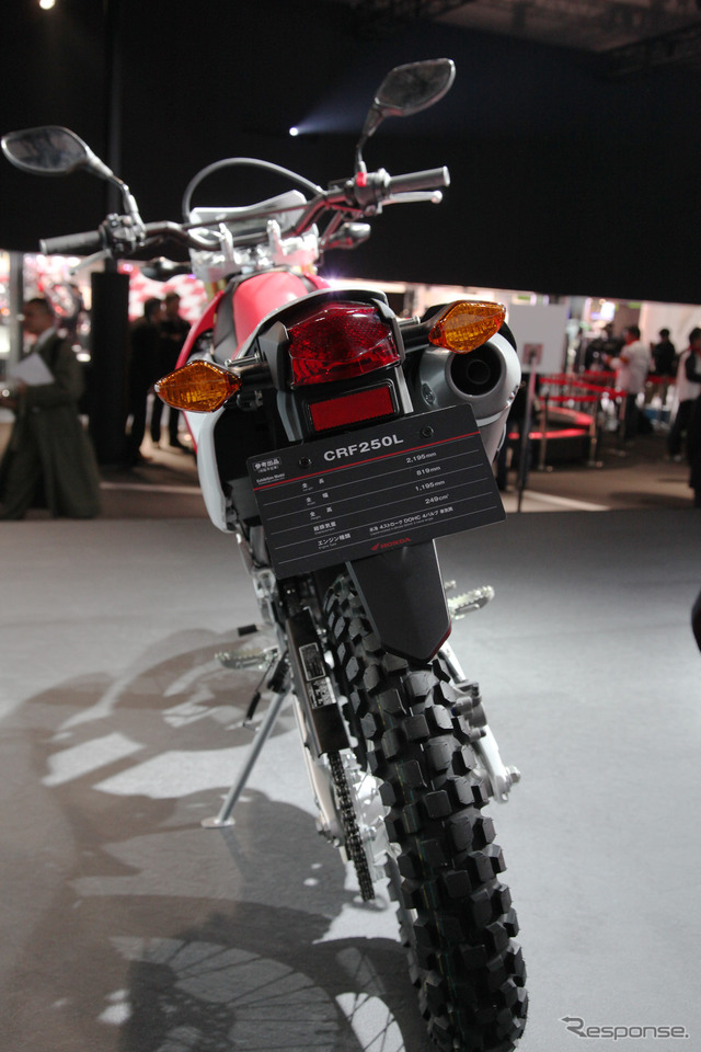 ホンダCRF250L(東京モーターショー11)