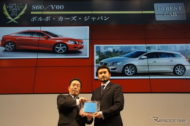 日本カーオブザイヤー10ベストにノミネートされたボルボS60/V60