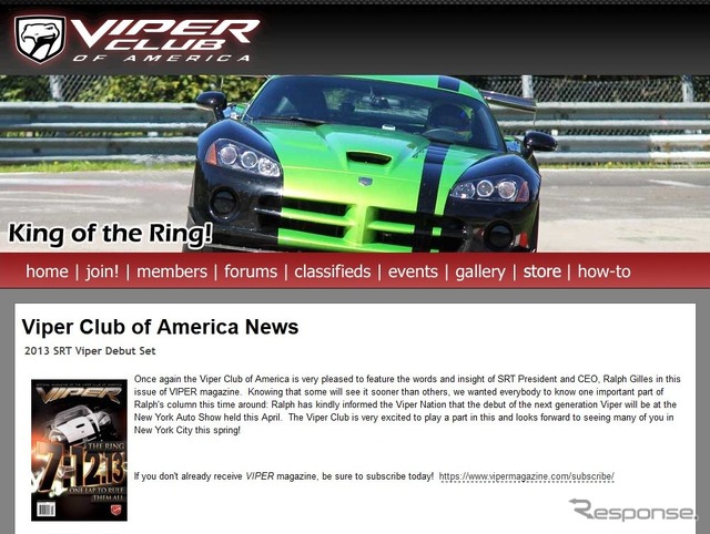 次期ダッジ バイパーのデビュー時期を伝えた『VIPER magazine』
