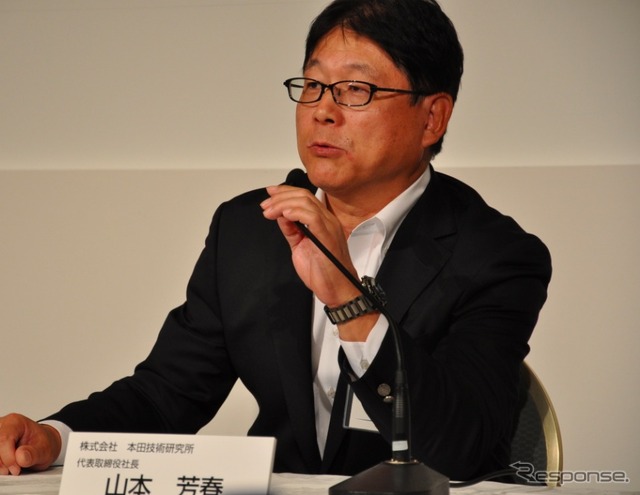 本田技術研究所 山本芳春社長