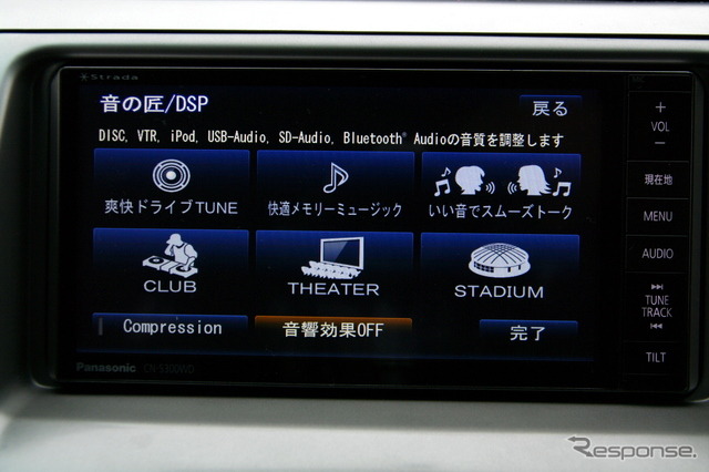 パナソニック ストラーダ CN-S300D 地デジ Bluetooth - カーナビ