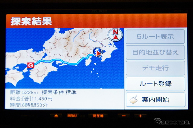 【イクリプス AVN-G01 写真集】地図・映像・音の「3つのキレイ」が自慢の戦略モデル
