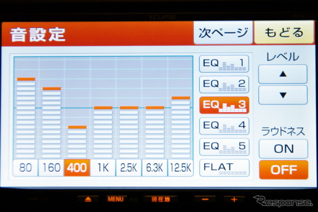 【イクリプス AVN-G01 写真集】地図・映像・音の「3つのキレイ」が自慢の戦略モデル 