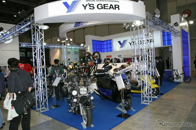 【東京モーターサイクルショー04】写真蔵…ワイズギアブース編