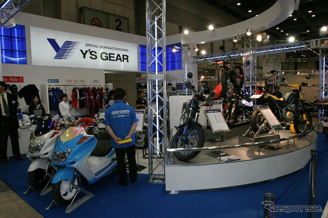 【東京モーターサイクルショー04】写真蔵…ワイズギアブース編