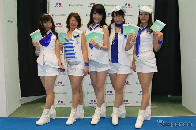 積水ハウス(東京モーターショー11)