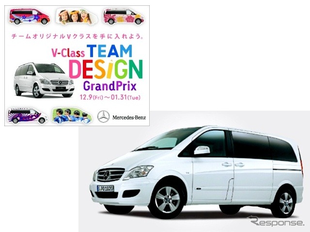 TEAM DESIGN GrandPrix