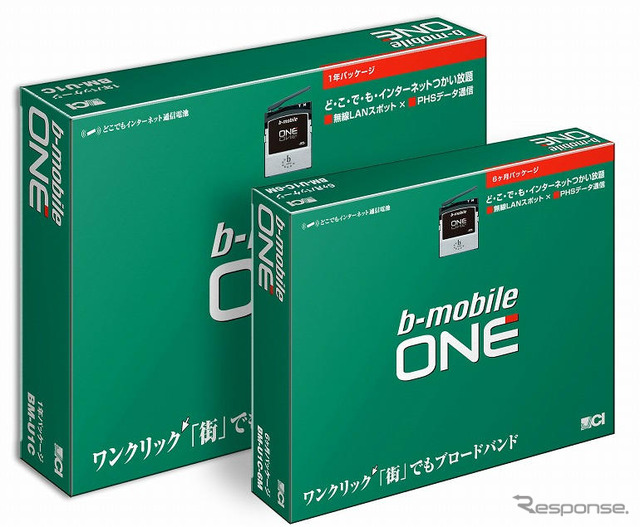 【神尾寿のアンプラグドWeek】買ってきてポン！「通信電池」