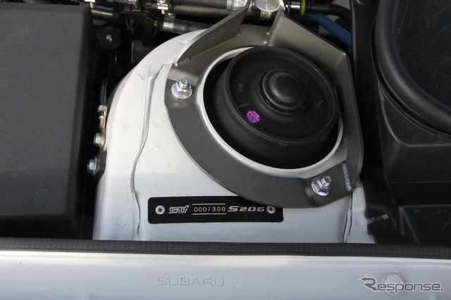 アッパーマウント部のS206のシリアルナンバー