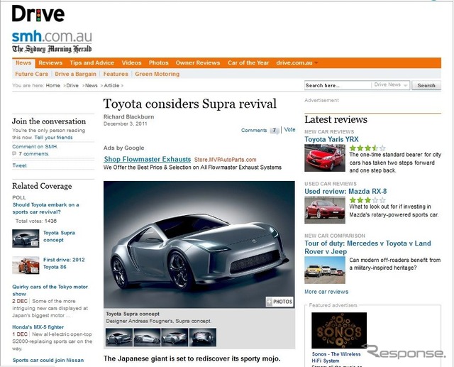 トヨタ スープラ後継スポーツカーの開発計画を伝えた豪『Drive』
