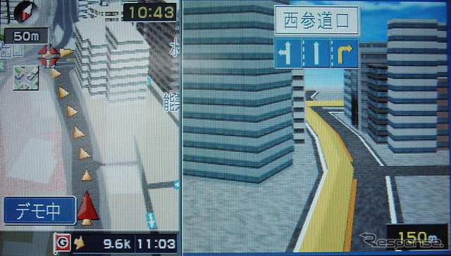 【三菱『CU-H9000』】スピードが自慢のカーナビ登場