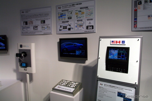 【東京モーターショー11】アイシンAWが掲げる事業コンセプト“NBSS”とは