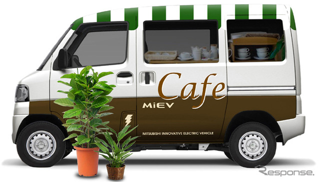 三菱ミニキャブMiEV MiEVカフェ仕様