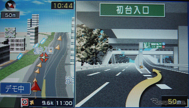【三菱『CU-H9000』】難解な交差点も3Dマップで
